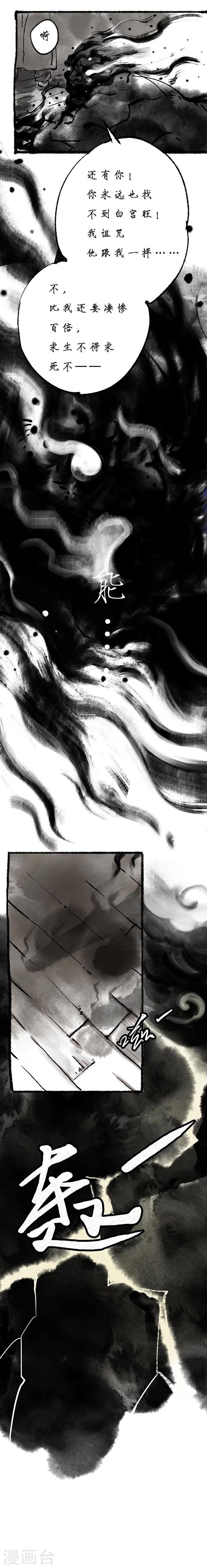 第5话16