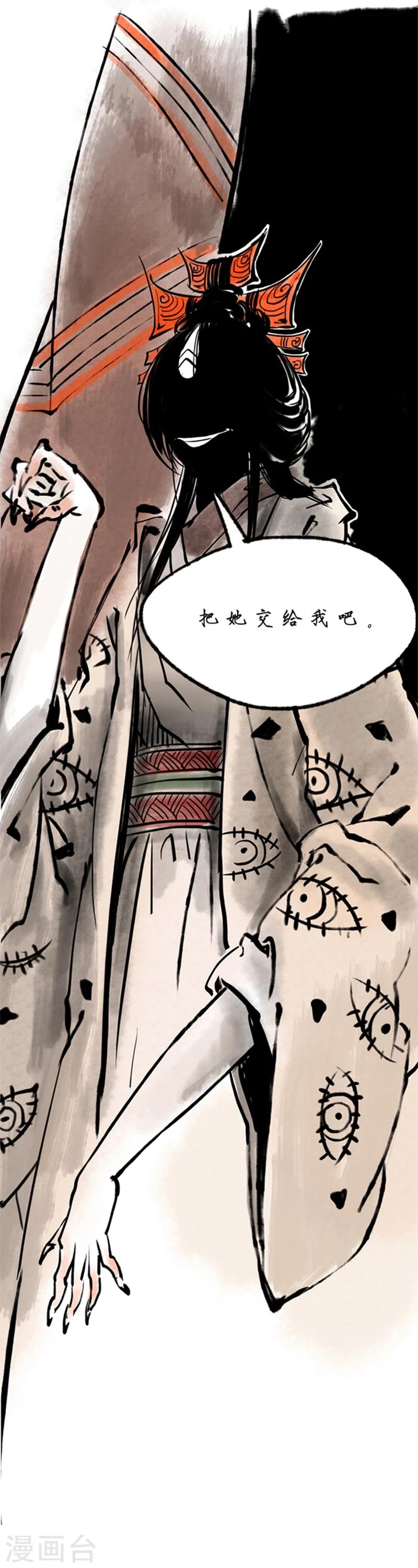 第14话37