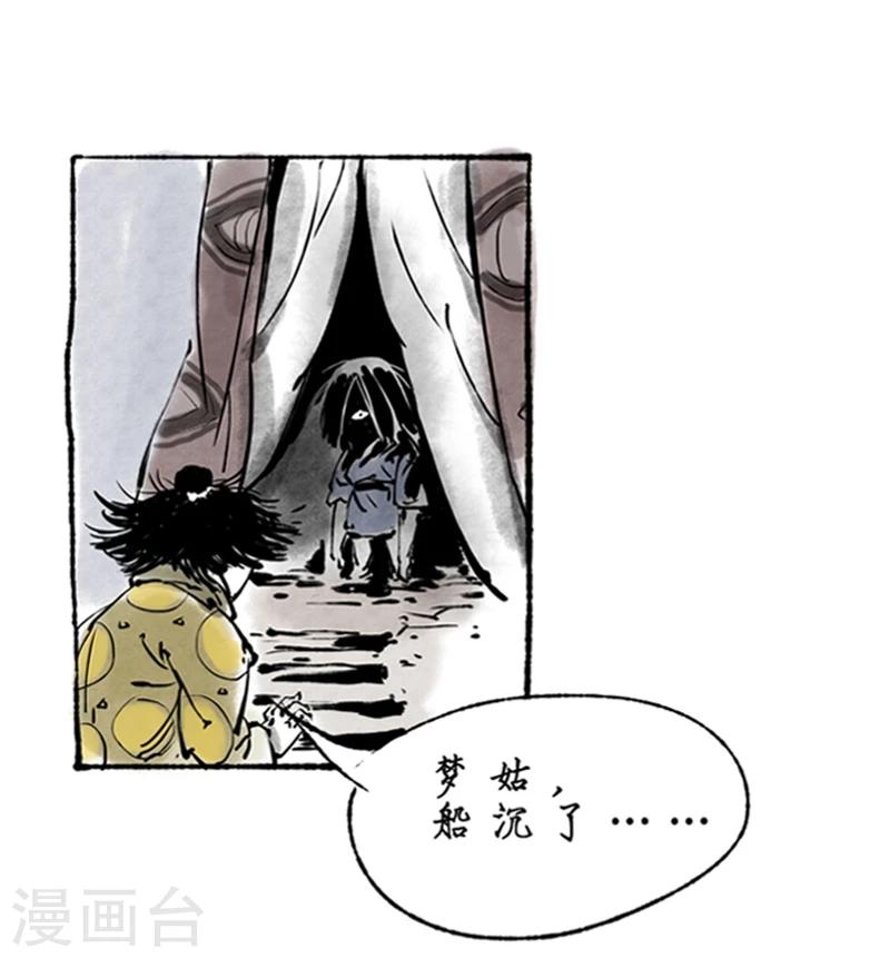 第14话11