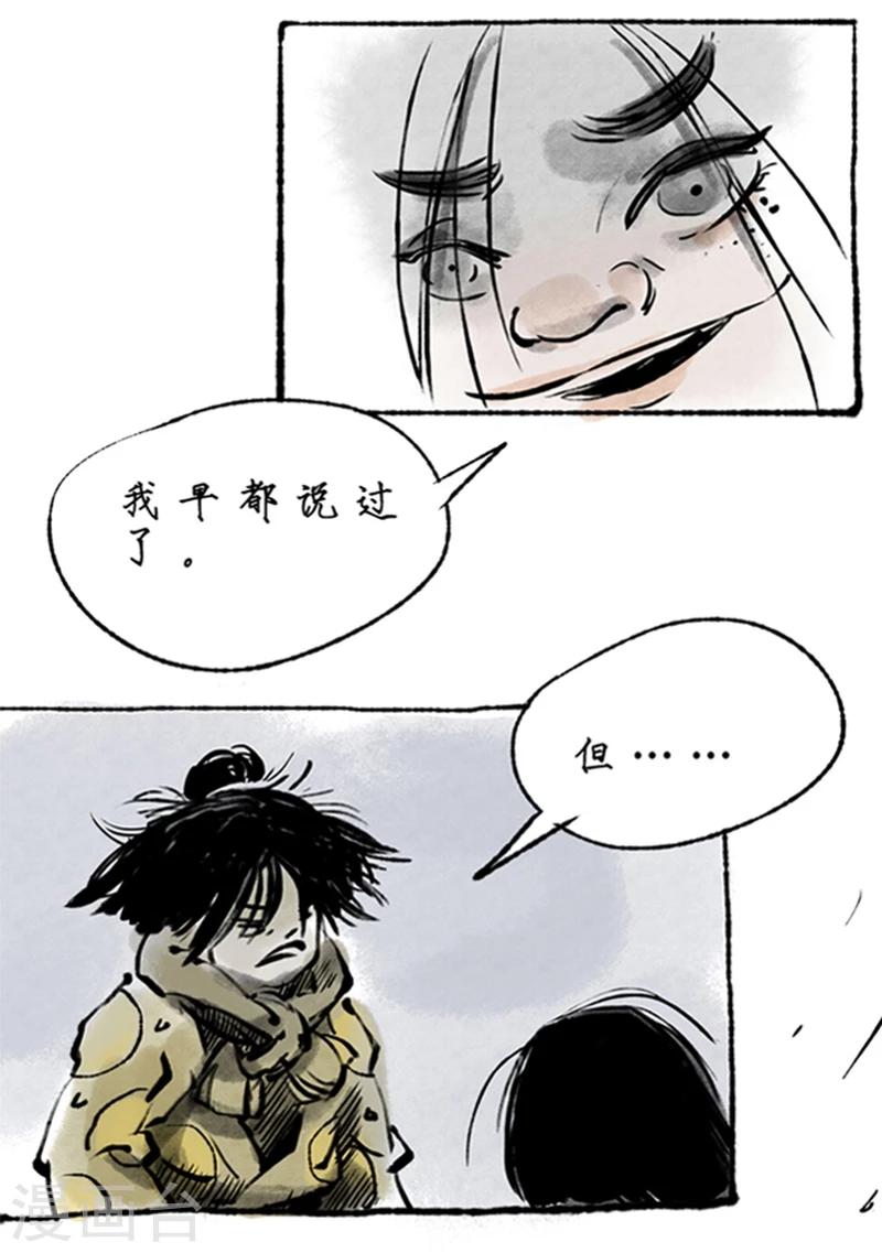 第14话12