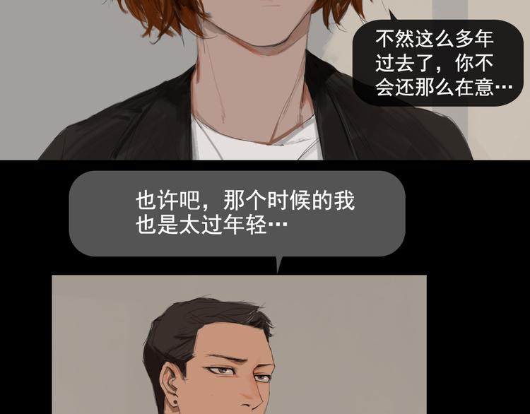 第10话 寻找真相23