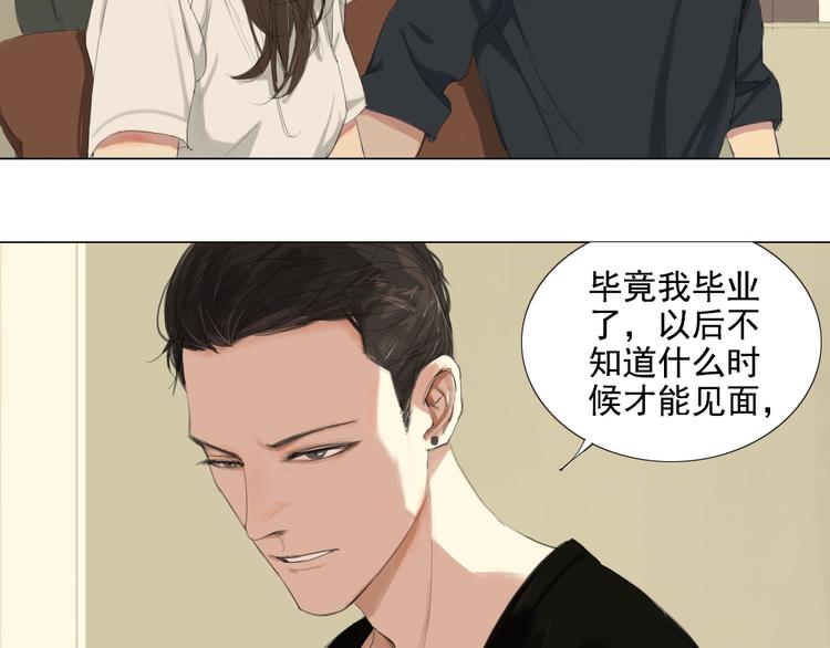 第13话 阳光下你的样子12