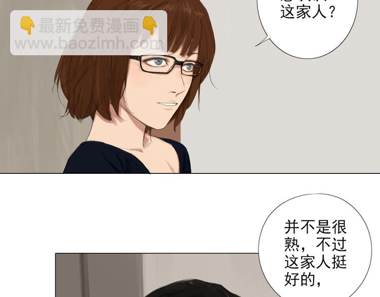第14话 洛璎她没死？！19