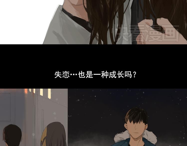 第10话 寻找真相8