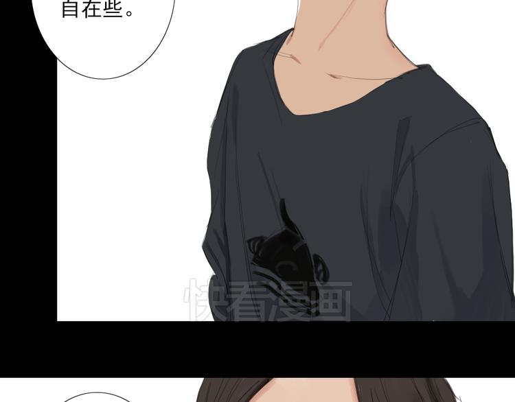 第15话 我，就是死去的洛璎吗28