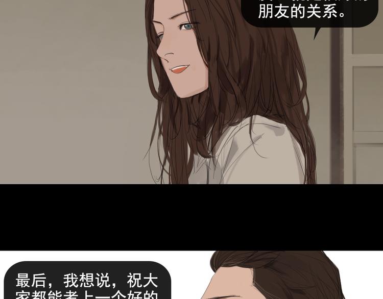 第11话 记忆里的他22