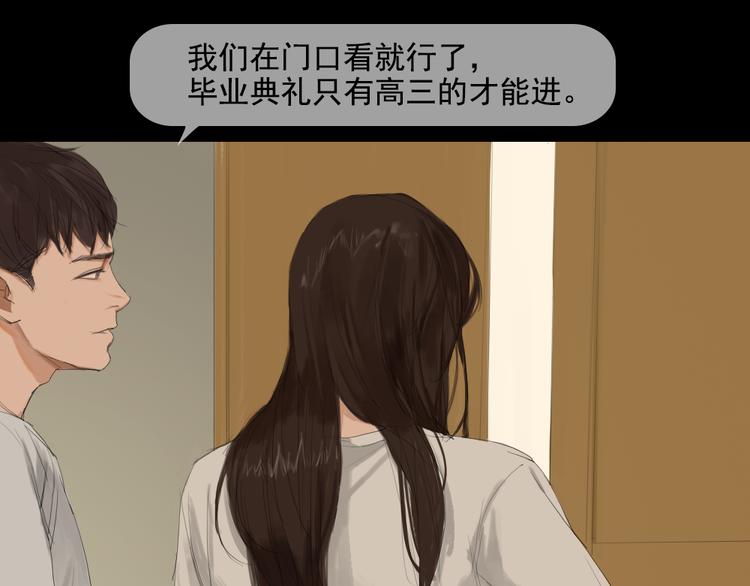 第11话 记忆里的他13