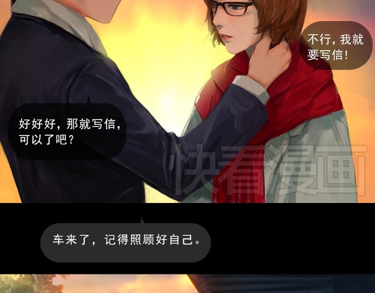 第1话 来不及说再见61