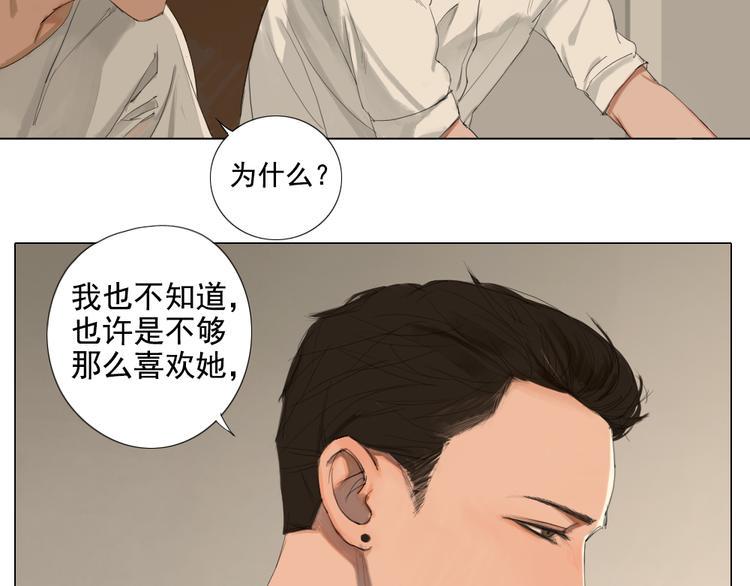 第12话 我的世界里只有她一个人12