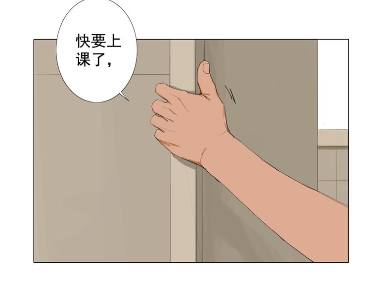 第12话 我的世界里只有她一个人23