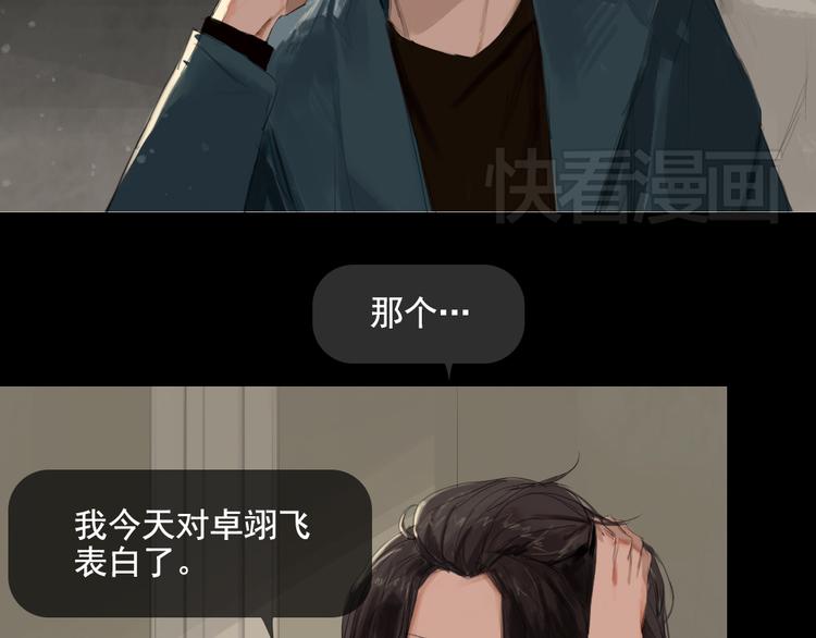 第10话 寻找真相2