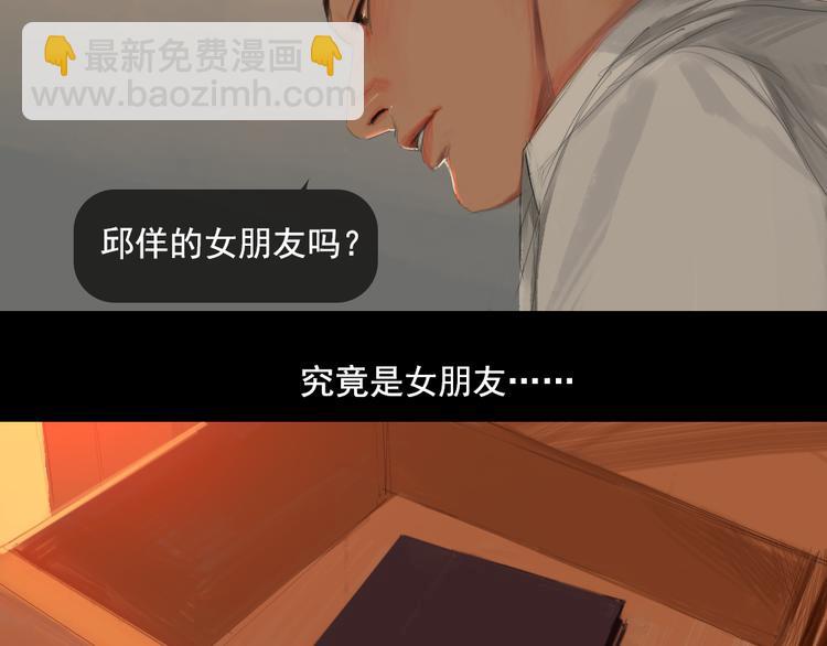 第5话 解开神秘的过去12