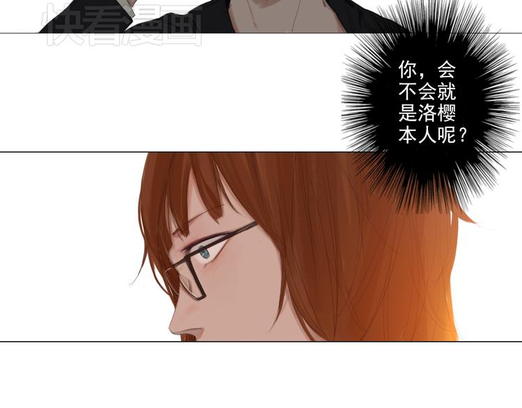 第15话 我，就是死去的洛璎吗3