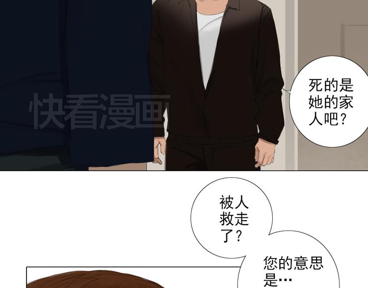第14话 洛璎她没死？！28