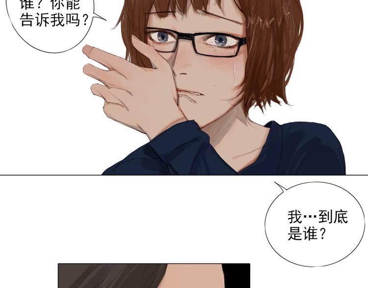 第15话 我，就是死去的洛璎吗10