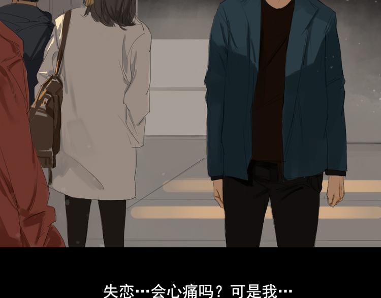 第10话 寻找真相9