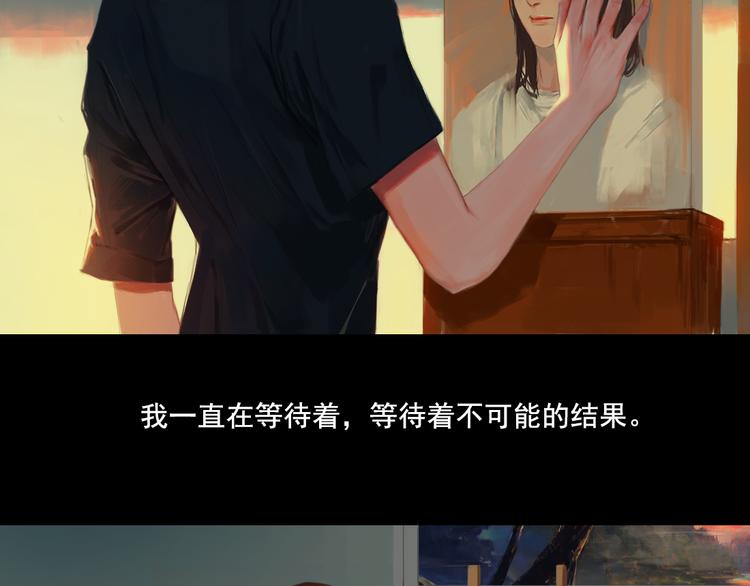 第3话 那些感情都不是真的么2