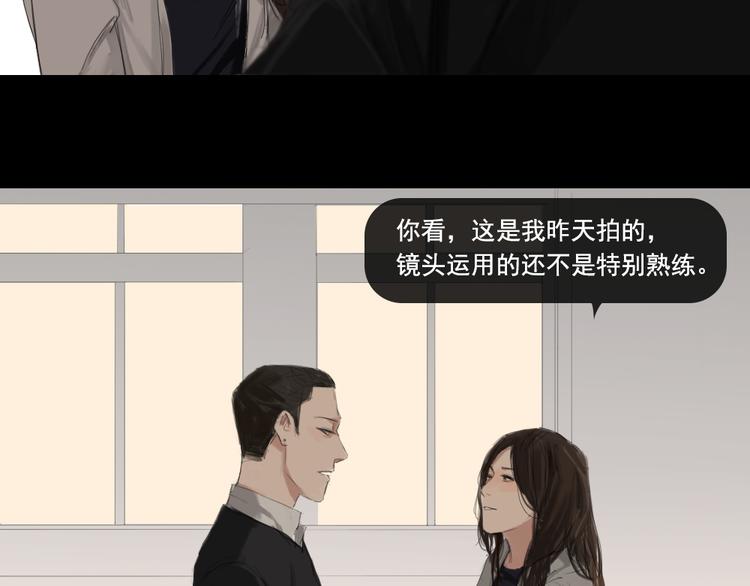 第8话 回忆里的她5