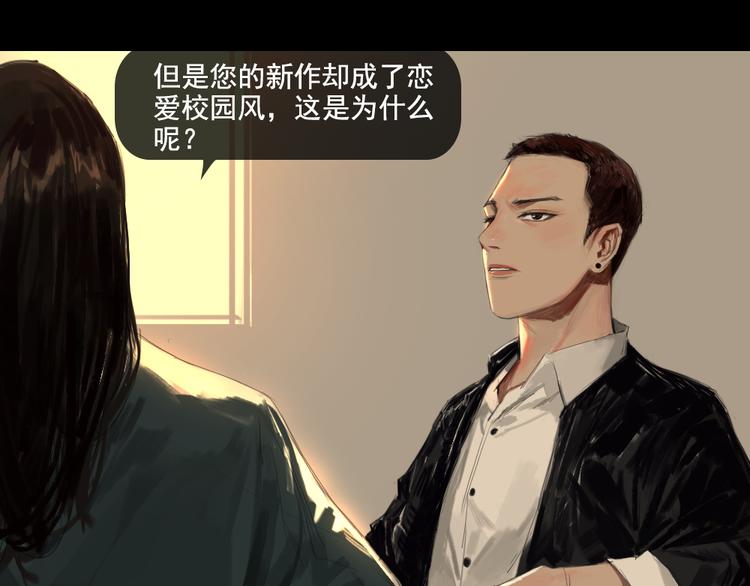 第6话 回到过去3