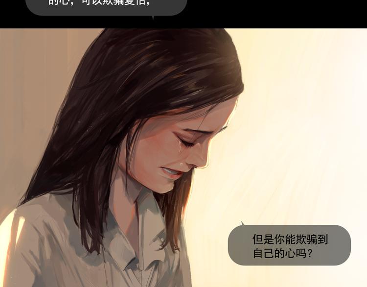第2话 死亡通知书6