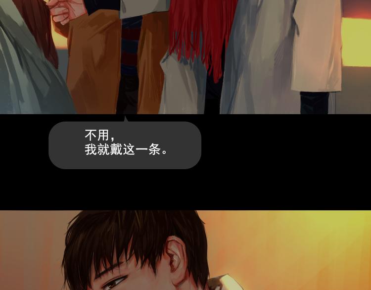 第3话 那些感情都不是真的么9
