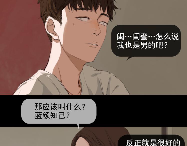 第11话 记忆里的他21