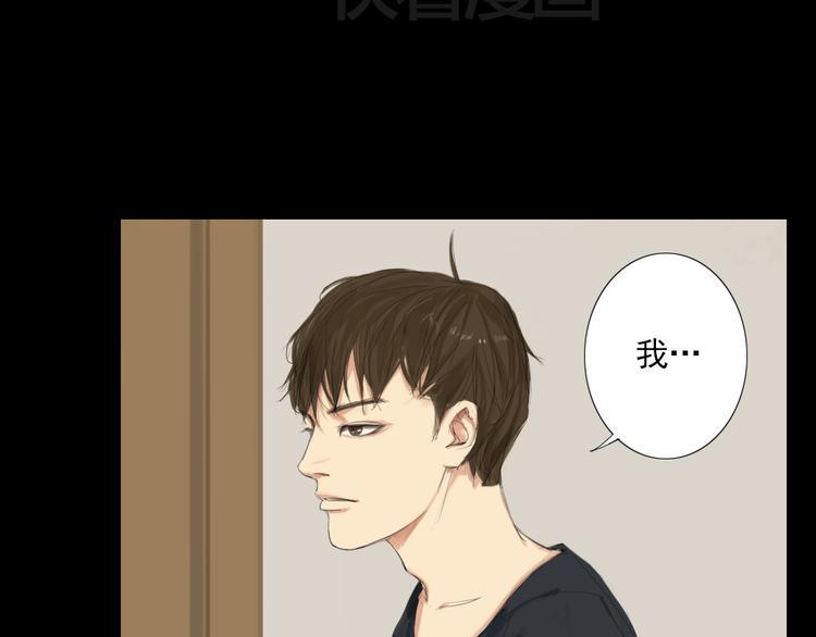 第15话 我，就是死去的洛璎吗22