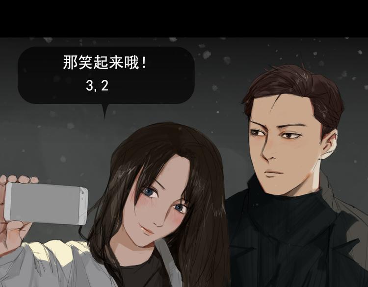 第9话 回忆里的她29