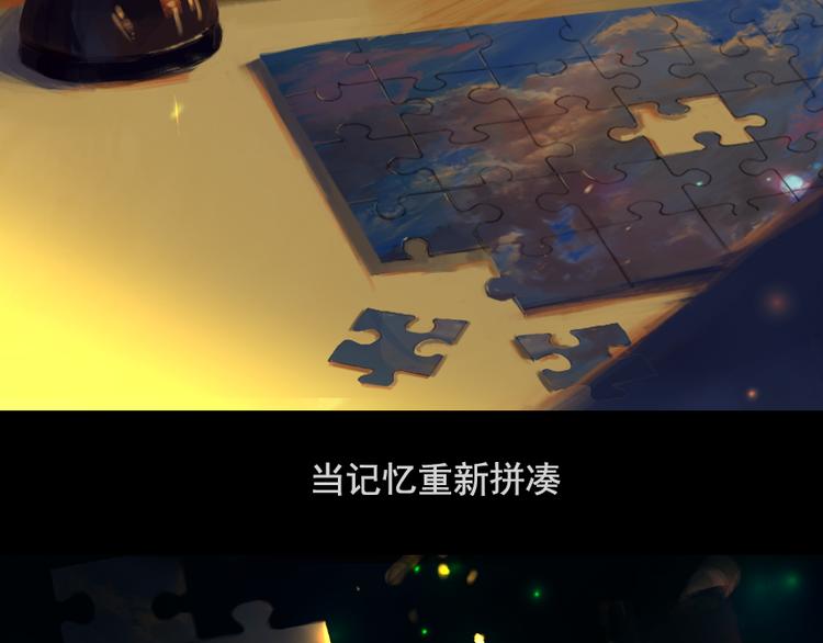 第1话 来不及说再见1