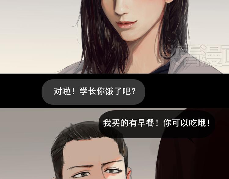 第8话 回忆里的她7