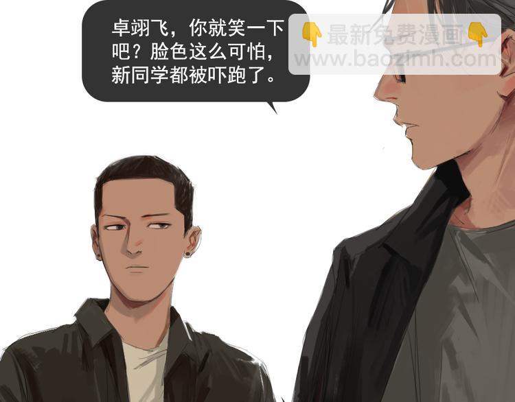 第7话 寻找自己的旅程3