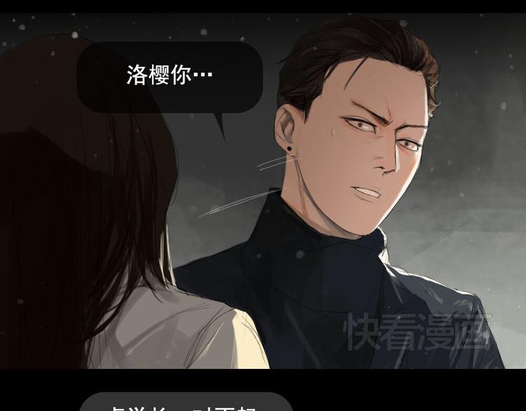第9话 回忆里的她34