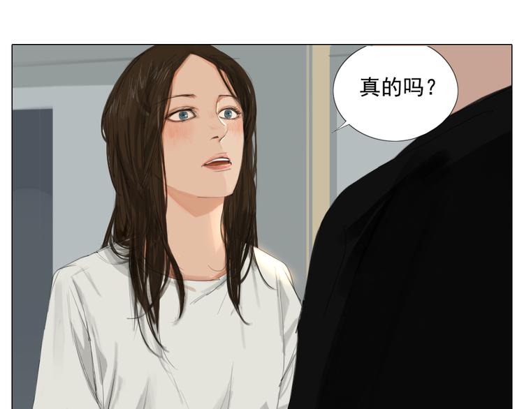 第13话 阳光下你的样子29