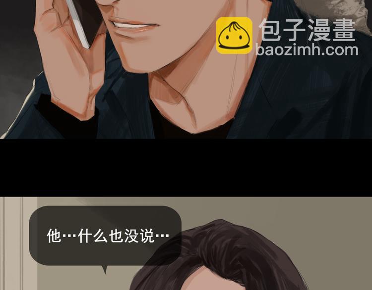 第10话 寻找真相4