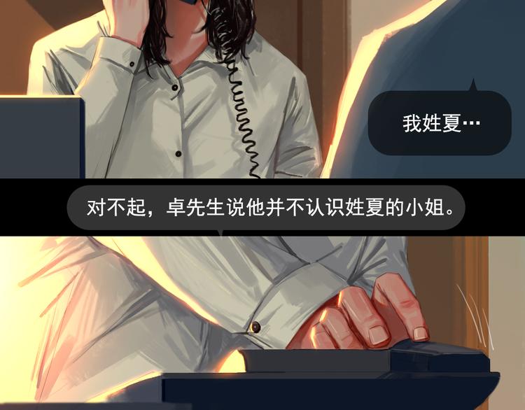 第4话循着爱情的轨迹16