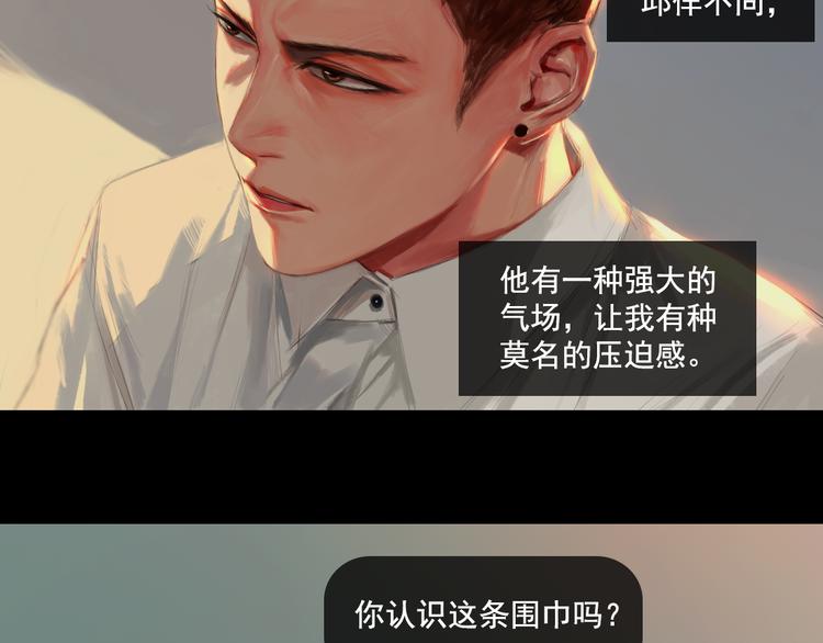 第4话循着爱情的轨迹30