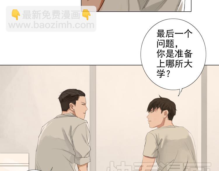 第12话 我的世界里只有她一个人17