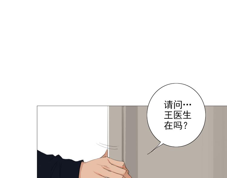 第15话 我，就是死去的洛璎吗4