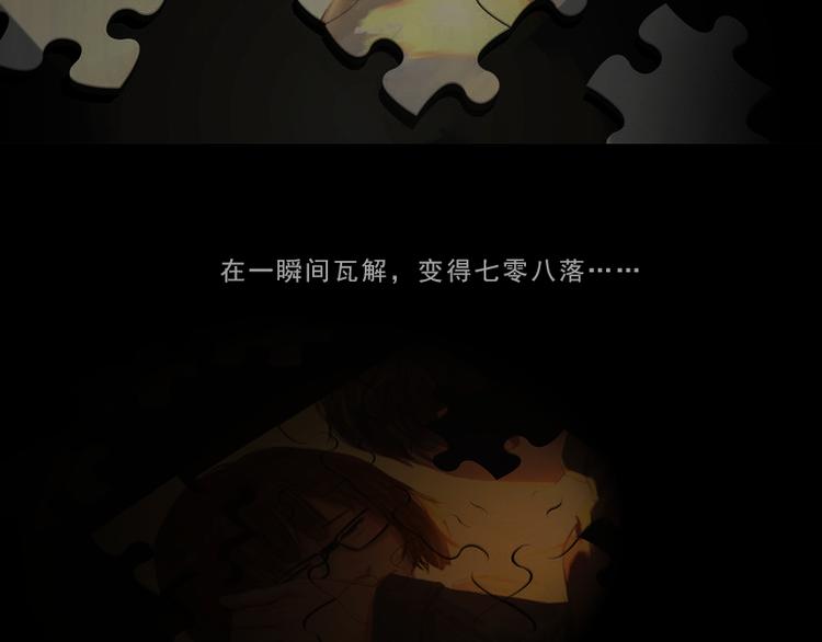 第1话 来不及说再见78