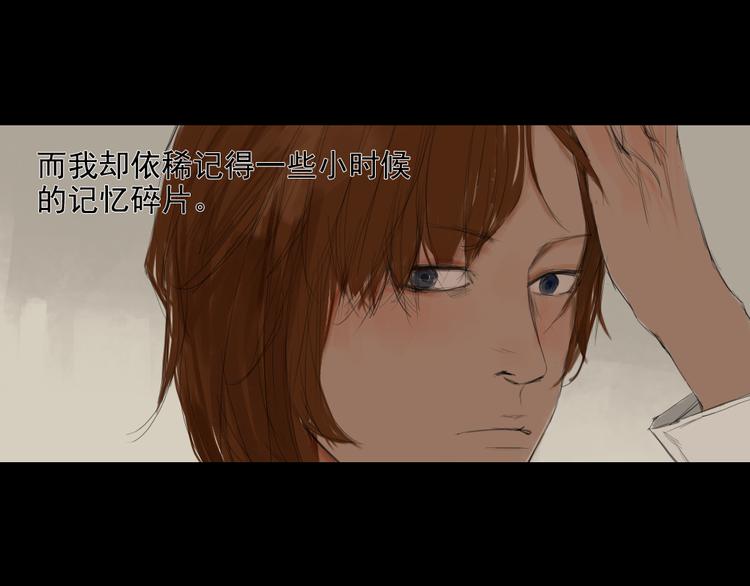 第8话 回忆里的她27