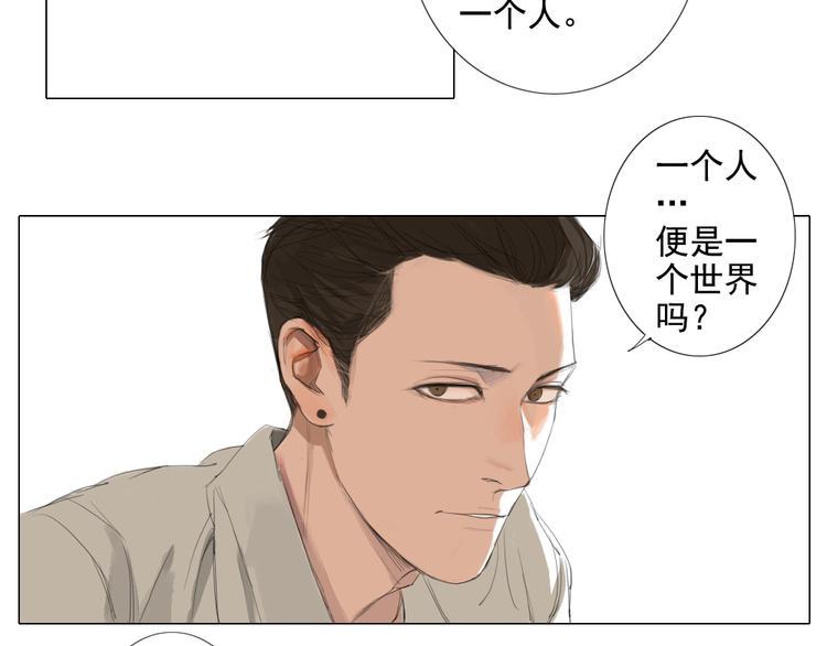 第12话 我的世界里只有她一个人15