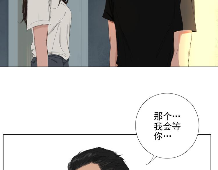 第13话 阳光下你的样子23