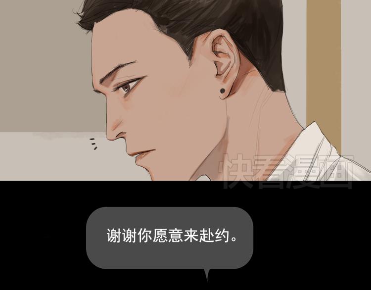 第10话 寻找真相18