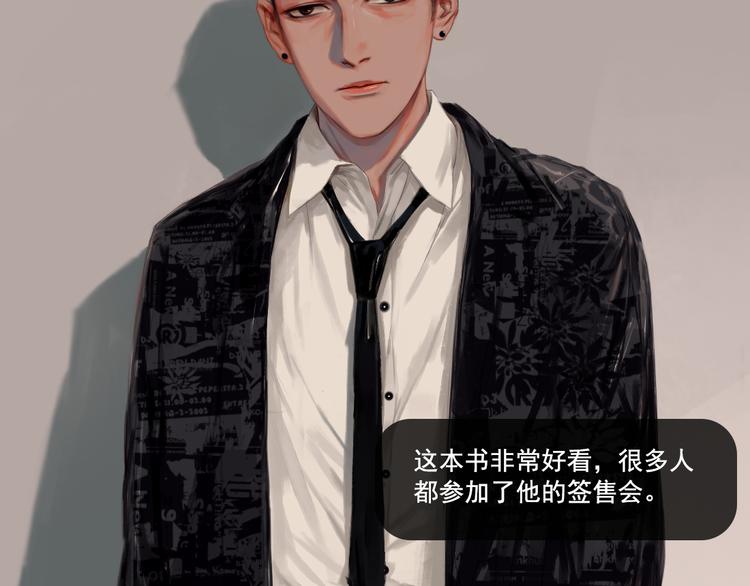 第4话循着爱情的轨迹3