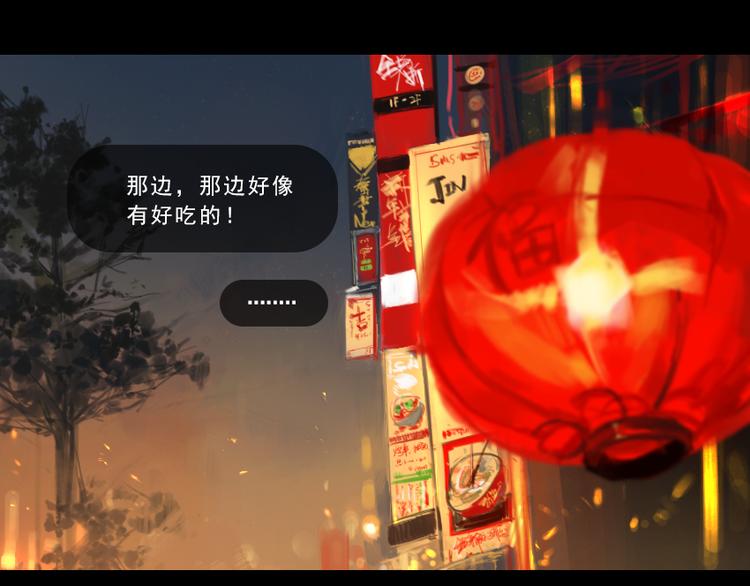 第1话 来不及说再见43