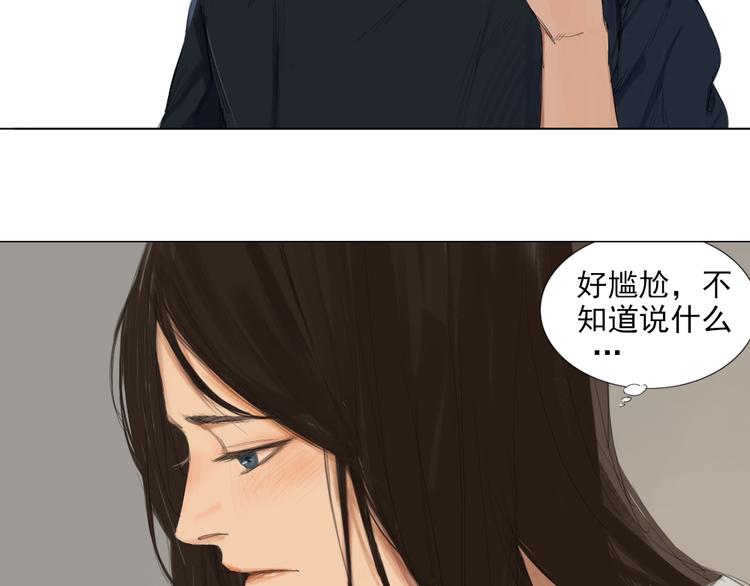 第13话 阳光下你的样子19