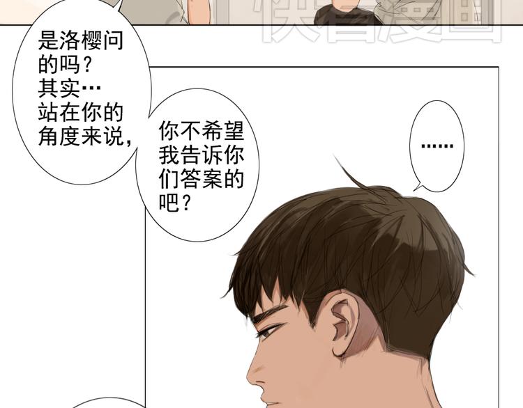 第12话 我的世界里只有她一个人18