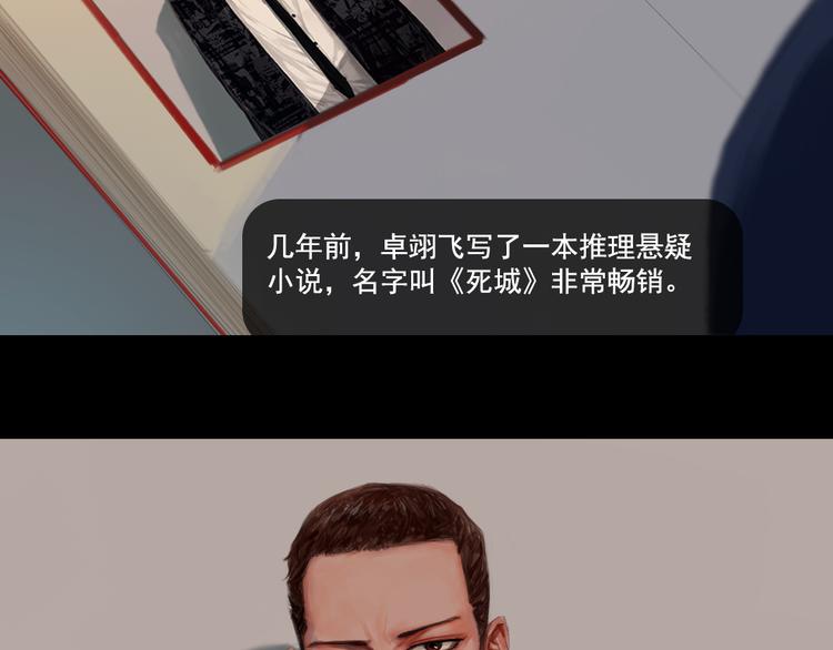 第4话循着爱情的轨迹2