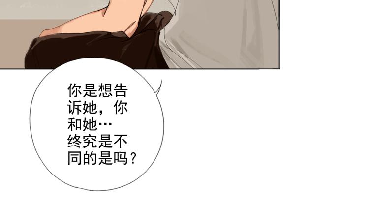 第12话 我的世界里只有她一个人10