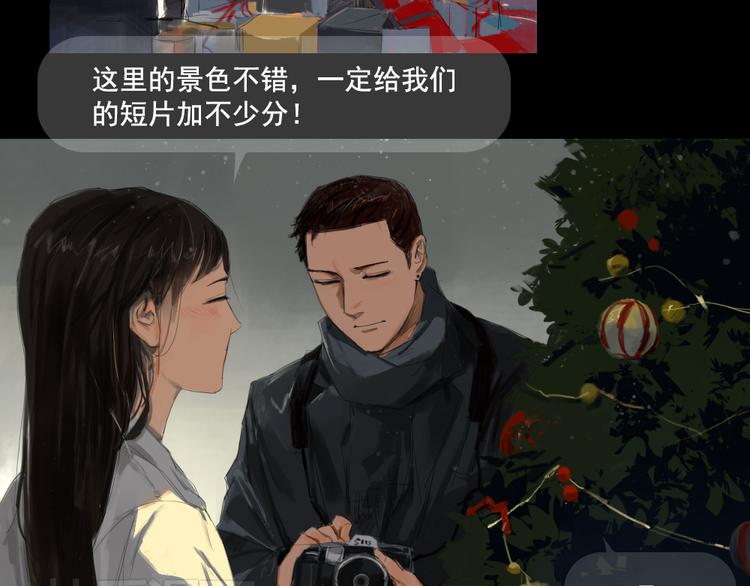 第9话 回忆里的她1